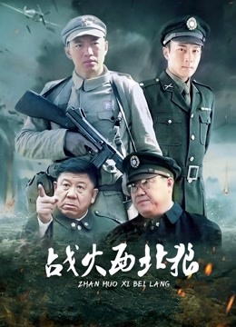 59588-最红帝都P站极品身材嫩模【瑶瑶】巅峰作品与洋男友浪漫激情之旅紫薇流白浆潮卝喷再用diǎo肏唯美诱人4K原画